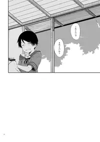 [Moment Silicon (Kahasina)] Tokonatsu Kantai + Seika Kantai (Kantai Collection -KanColle-) [Digital]