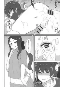 (C95) [Anoprimal (Anoshabu)] Da Vinci-chan no Oil Massage-ten e Youkoso (Fate/Grand Order)