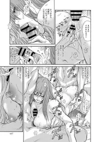 [Aoi Hitori] Hitozuma Kanochi Onsen Ch. 1-3