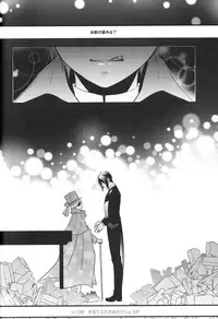 (C87) [Pink Kitten (Naokichi.)] Tricky (Black Butler)