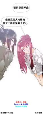 HouseHold Affairs 【卞赤鲤个人汉化】1~23话（持续更新中）