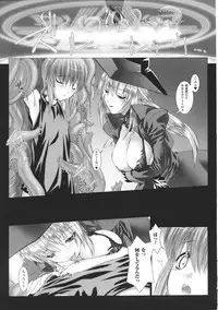 [Anthology] Tatakau Heroine Ryoujoku Anthology Toukiryoujoku 32