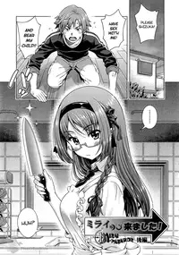 [Yakiniku King] Mirai kara kimashita! | Mirai Paradox [English] [PSYN]