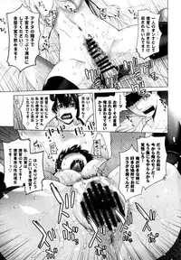 (C86) [Kouchaya (Ootsuka Kotora)] COMING EVENT2 (Kantai Collection -KanColle-)