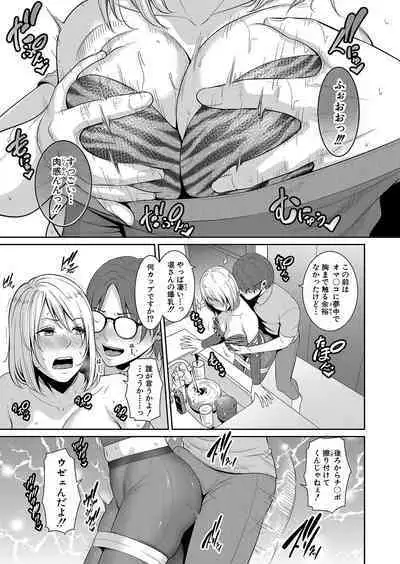 COMIC Shingeki 2024-07