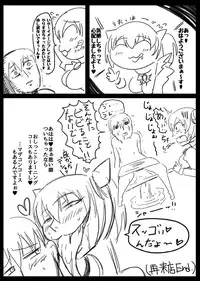 [xelvy] ＨｅａｖｙＭｅｔａｌＴｈｕｎｄｅｒ