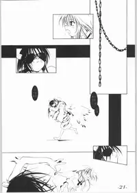 [Shimoyakedou (Ouma Tokiichi)] Shirokuro Shirokuroni