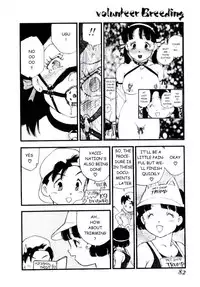[Kaimeiji Yuu] Volunteer Breeding [English]