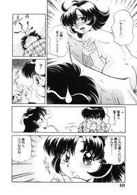 [Tarou Wolf] Tou-tsuu | ached pain