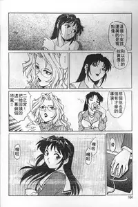 [Yanagawa Rio] AV Cine Club | AV劇情俱樂部 [Chinese]