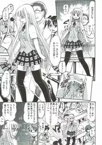(C92) [Studio Wallaby (Deep Purple '72)] Kugutsu no Eva-tan (Mahou Sensei Negima!)
