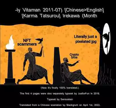 [Karma Tatsurou] Irekawa (Monthly Vitaman 2011-07) [English] [Blackgrunt] [Sensualaoi] {Re-set v2}