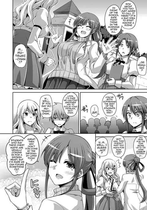 Hanazono no Mesudorei | The Slave Girls of the Flower Garden Ch. 1-2