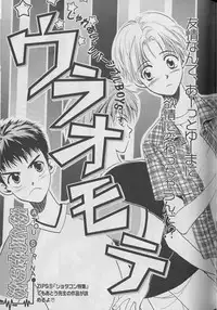 [Anthology] b-Boy Petit 3