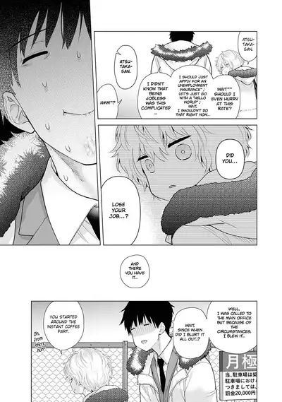 [Shiina] Noraneko Shoujo to no Kurashikata Ch. 16-25 | How to Live With A Noraneko Girl Ch. 16-25 [English] [obsoletezero]