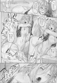 (C88) [Cior (Ken-1)] Arinama (God Eater)