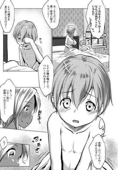 COMIC Penguin Club 2023-01