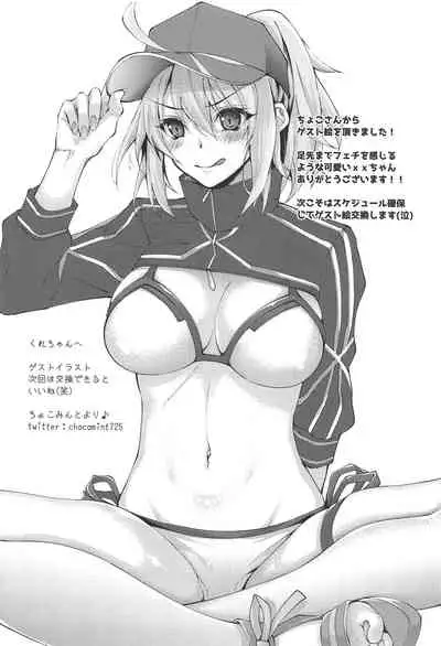 Ginga OL to Asa made Himitsu no Oshigoto