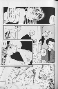 [Youkihi] Naikou Eros 3