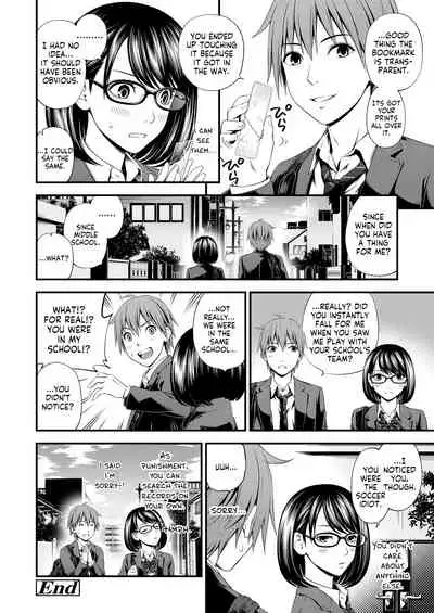 [Suzuki Hinomi] Bunkei Joshi to Kashita Hon | The Literature Girl and The Borrowed Book (Bukiyou Datte Ii Yone?) [English] [Komori Translations] [Digital]