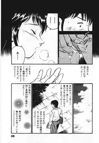 [Maakou] Sweet Pain Vol.1