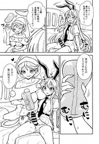 (C94) [110-GROOVE (Itou Yuuji)] Doremy-san no Dream Therapy (Touhou Project)