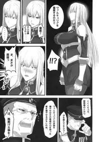 (C76) [Fukafuka Tenshoku (Torou)] Valkyria Ryousan Keikaku (Valkyria Chronicles)