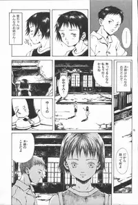 [Yasuto Miura] とおくしづかなうみのいろ 他