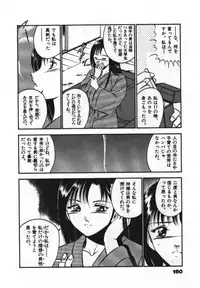 [Maakou] Sweet Pain Vol.1