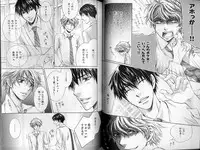 B-BOY LUV 01 メロメロ特集