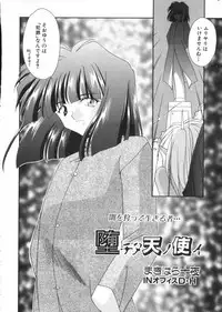 [Anthology] Romeo Vol. 4