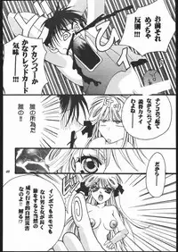 (C55) [Metal (Toumei Mieru)] Psychedelic Pink (Various)