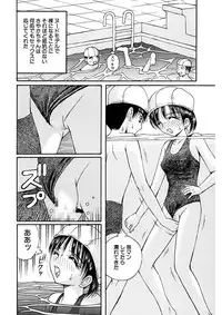 [Arai Kaikan] Kyouhaku Goukan - Threatening Rape [Digital]