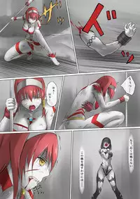 [jigoku] Ultra-Girl Sophie episode.1 (Ultraman)