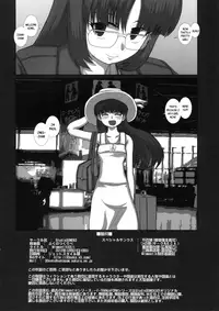 (C83) [Studio30NEKO (fukunotsukuribe)] MromantikXXII [English] [maipantsu + B.E.C. Scans] [Decensored]