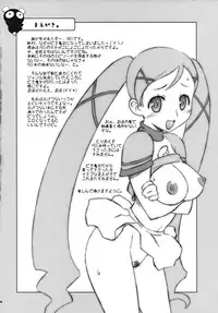 (C72)[Wagamama Dou (Shoumaru)] Eve Love (Dokidoki Majo Shinpan!)