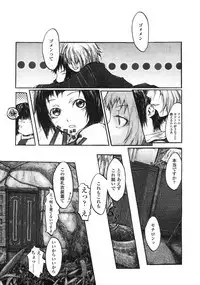 Comic LO 2004-12 Vol. 11