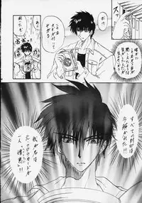 (Rabbit Company) Stale World 7-8 Remix 1-2 (Card Captor Sakura)