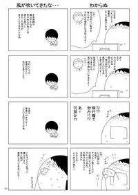 [RED RIBBON REVENGER (Makoushi)] Confession (Sword Art Online) [English] {doujin-moe.us} [Digital]