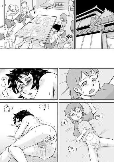 Itoko no Ookina Onee-chan