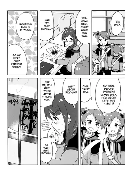 (IDOL STAR FESTIV@L 04) [Diethyl Ether (Mizinnkosutinn)] Futari to Futari | Two and Two (THE IDOLM@STER) [English] [WindyFall Scanlations]