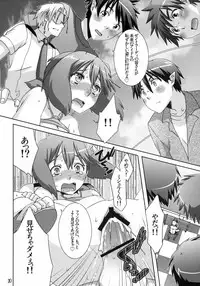 (C74) [apricot (Anji)] pretender (Macross Frontier)