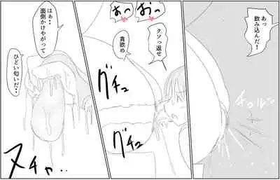 [Pal Maison] HS Bitch buys a boy with a big dick for 10,000 yen (Episode 1)