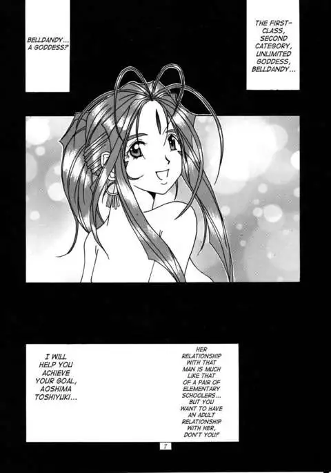 Nightmare of My Goddess Vol.1