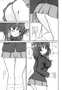 (SC33) [D'Erlanger (Yamazaki Show)] LUST LOVER VOLUME:2 AWAKENING...