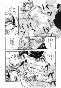 Comic Pot 2003-10 vol 26