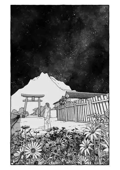 Deatte 4-Kounen De Gattai