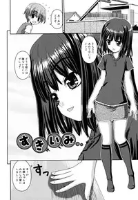 [Kaishinshi] Koiiro Parallel