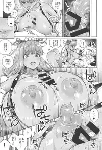 (C95) [Kinqhassin (Koayako)] Kyokou no Umibe nite (Fate/Grand Order)