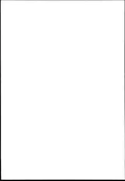 Subaru to Tsureshon.